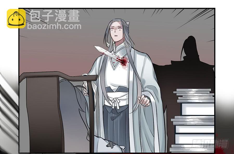 《百晓生袁七七》佛杀人（5） 第11页