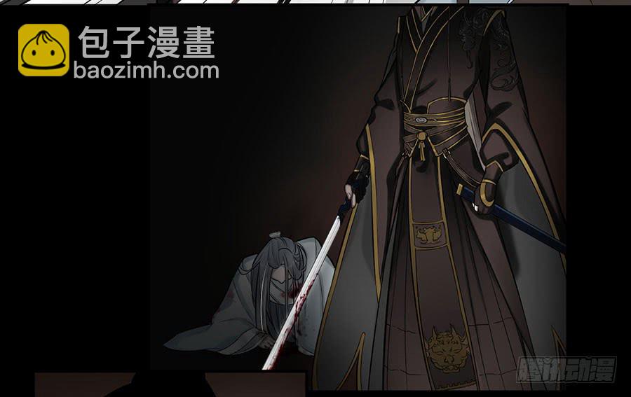 《百晓生袁七七》佛杀人（5） 第13页