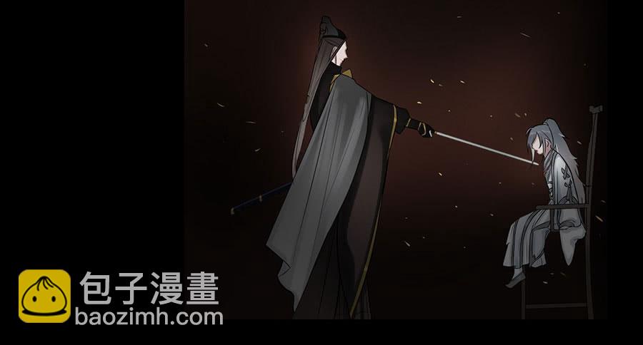 《百晓生袁七七》佛杀人（5） 第15页
