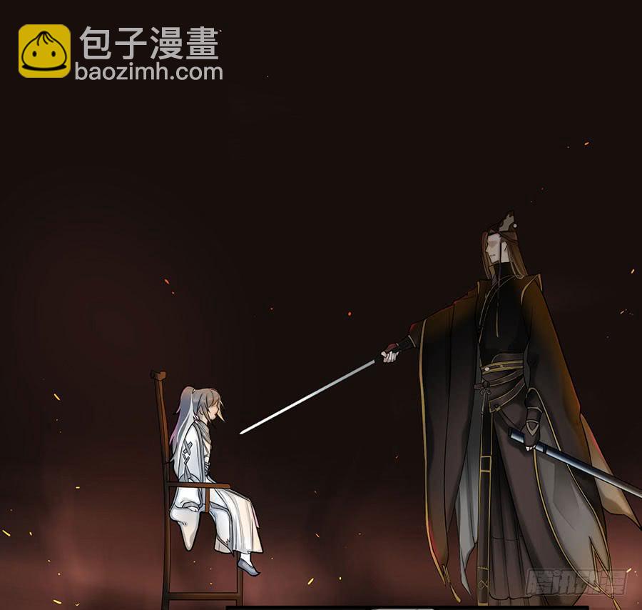 《百晓生袁七七》佛杀人（5） 第18页