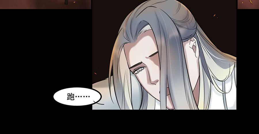 《百晓生袁七七》佛杀人（5） 第19页