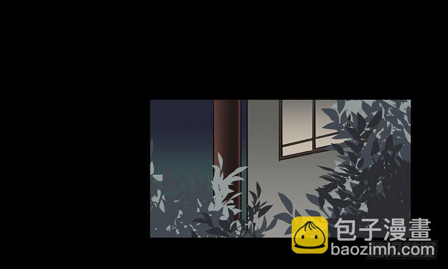 《百晓生袁七七》佛杀人（5） 第33页
