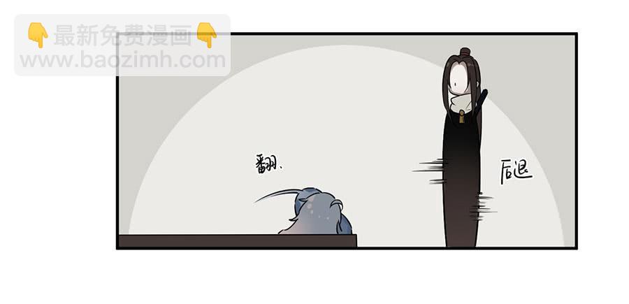 《百晓生袁七七》佛杀人（5） 第39页