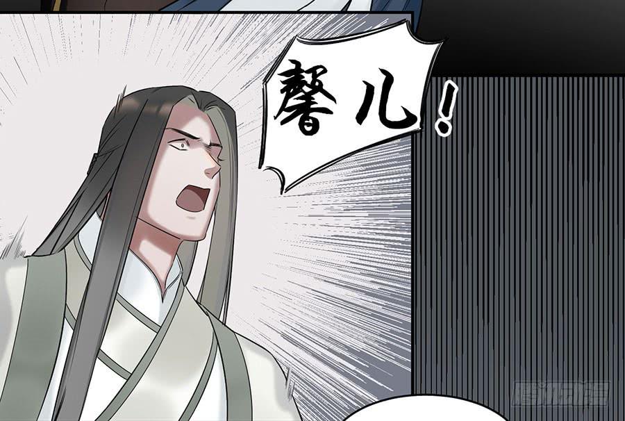 《百晓生袁七七》佛杀人（4） 第14页