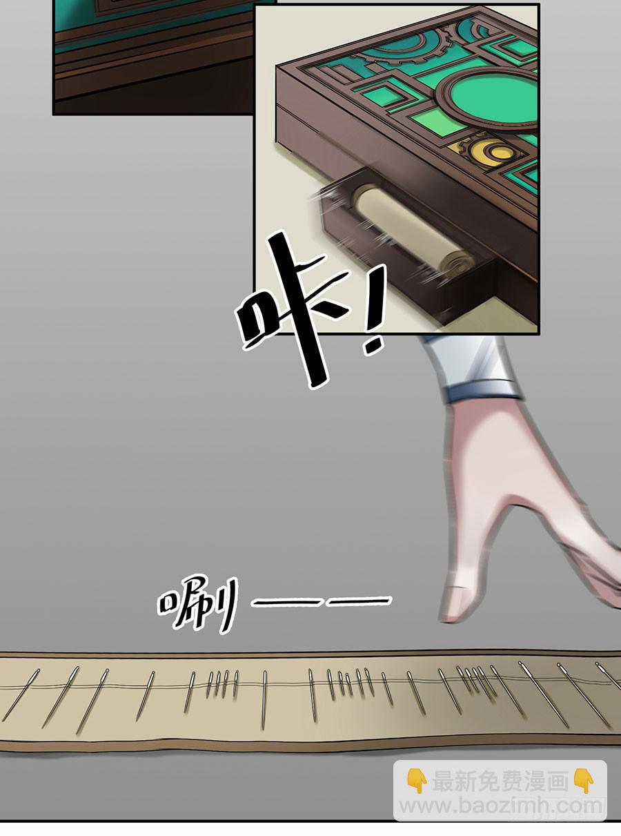 《百晓生袁七七》佛杀人（4） 第19页
