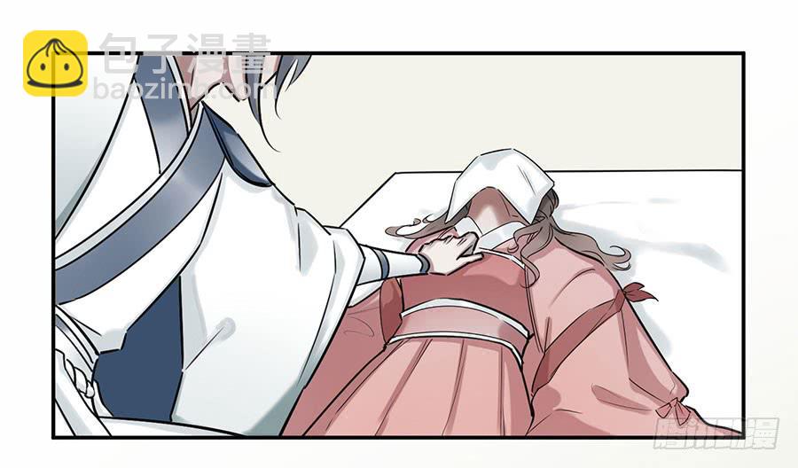 《百晓生袁七七》佛杀人（4） 第20页