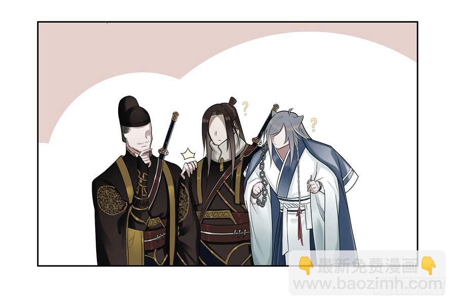 《百晓生袁七七》佛杀人（4） 第28页