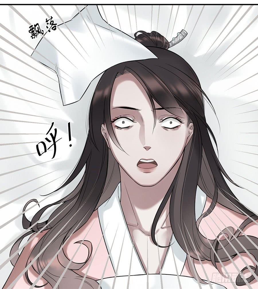 《百晓生袁七七》佛杀人（4） 第38页