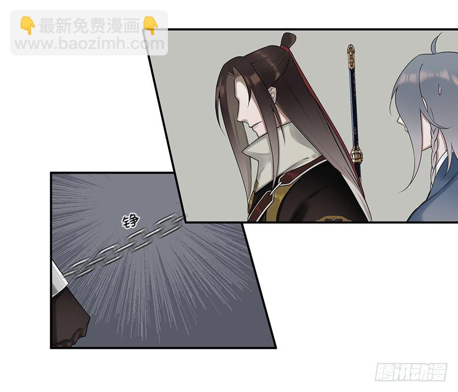 《百晓生袁七七》佛杀人（4） 第7页