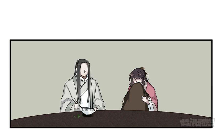 《百晓生袁七七》佛杀人（8） 第20页