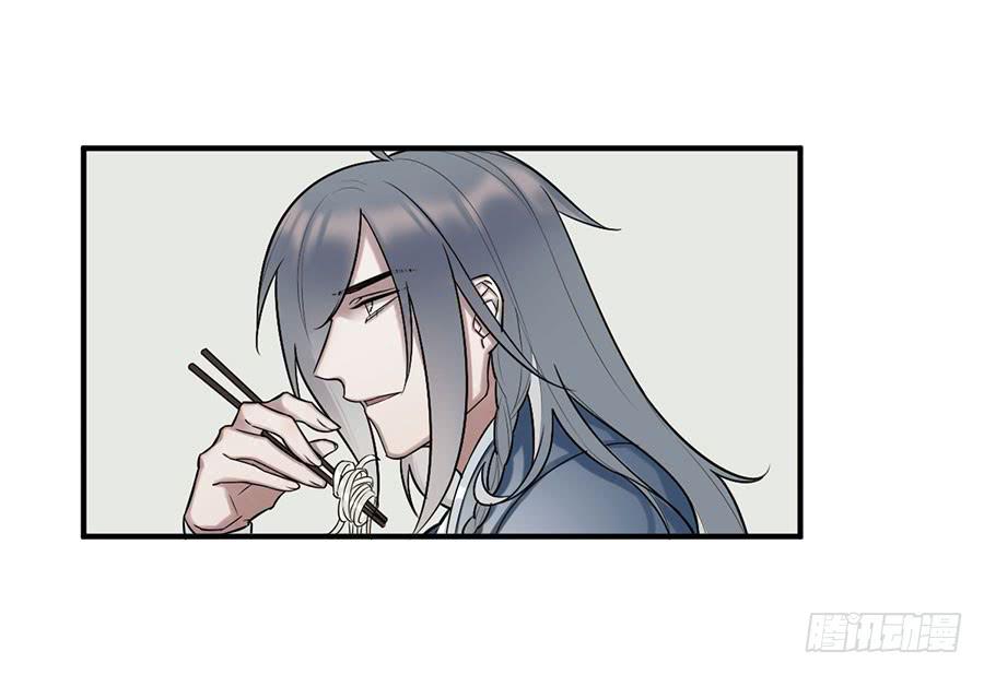 《百晓生袁七七》佛杀人（8） 第27页