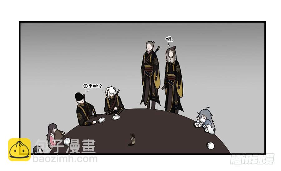 《百晓生袁七七》佛杀人（8） 第8页