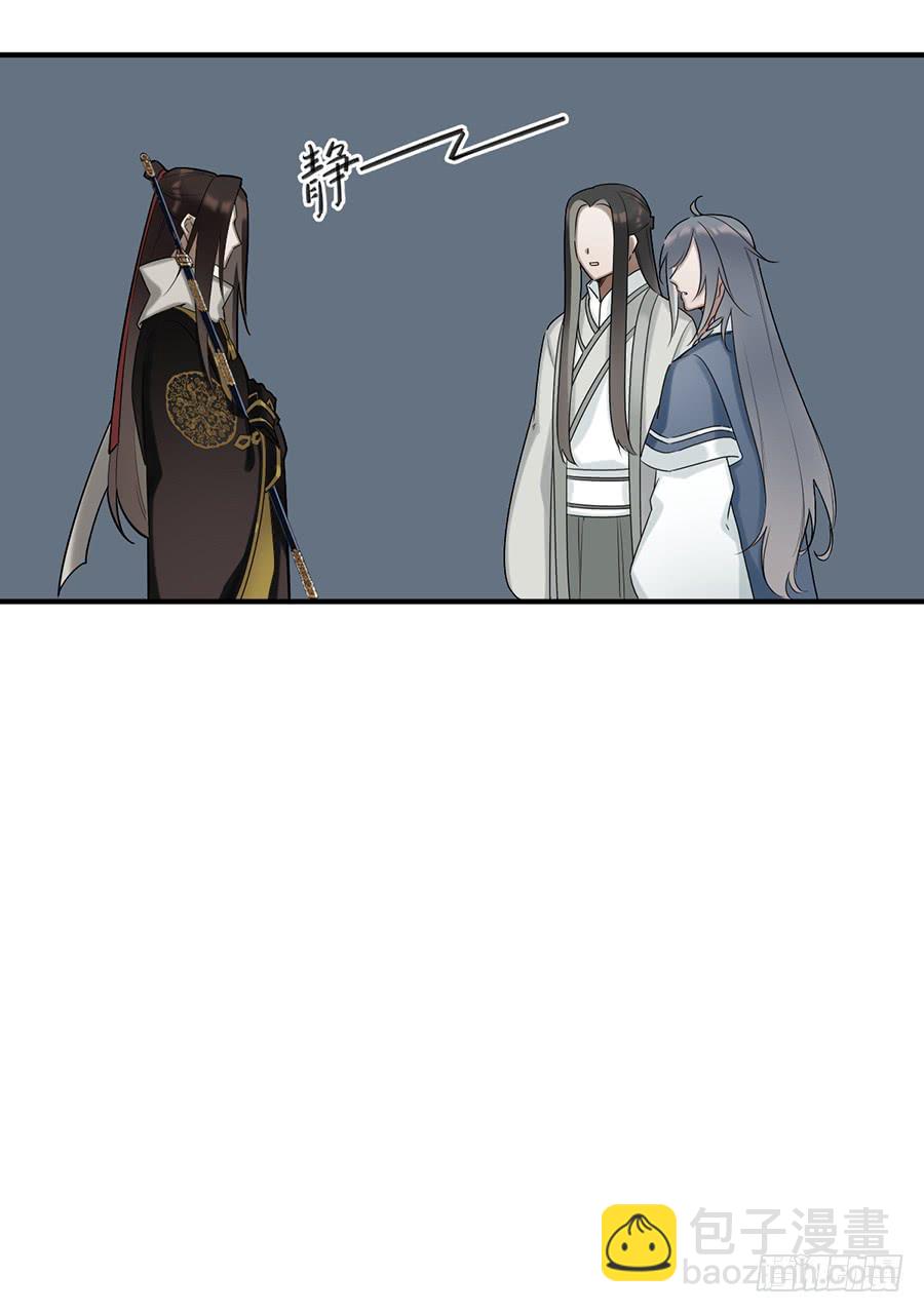 《百晓生袁七七》佛杀人（9） 第12页