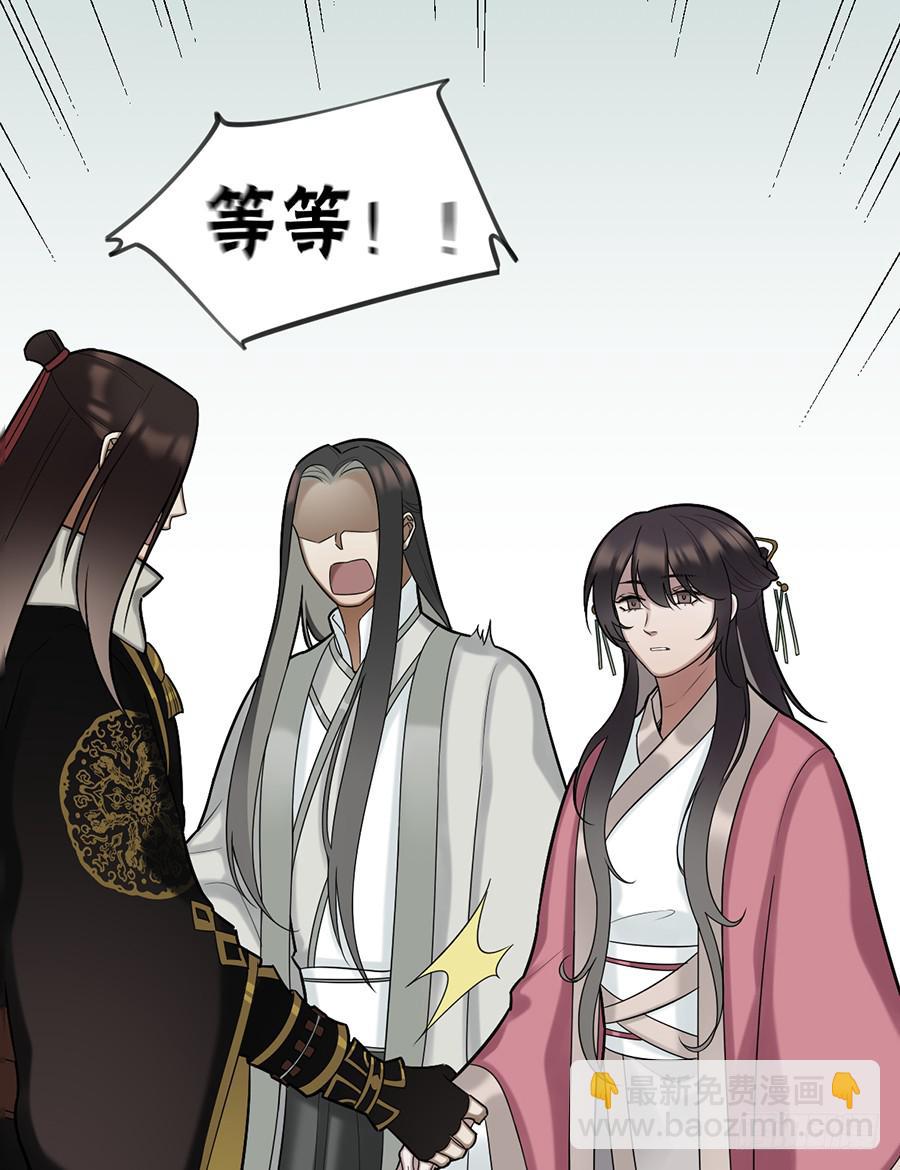 《百晓生袁七七》佛杀人（9） 第44页