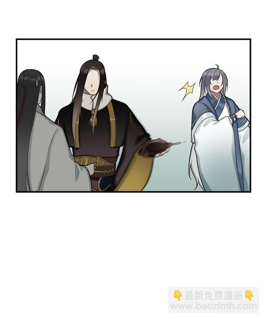 《百晓生袁七七》佛杀人（9） 第47页