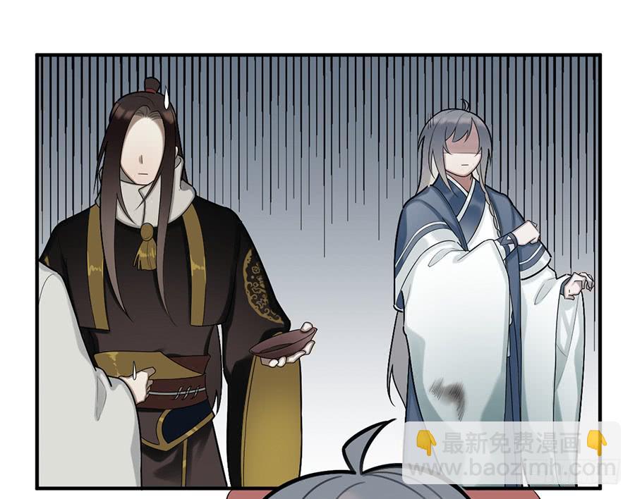 《百晓生袁七七》佛杀人（9） 第48页