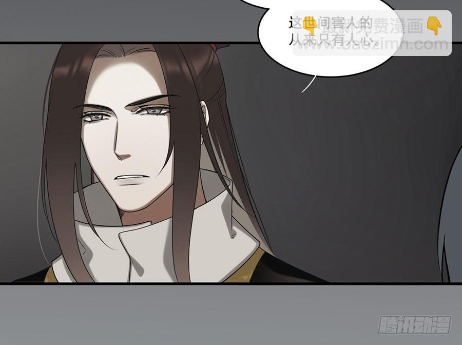 《百晓生袁七七》佛杀人（7） 第12页