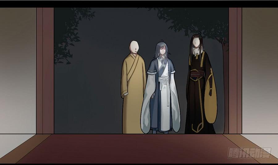 《百晓生袁七七》佛杀人（7） 第15页