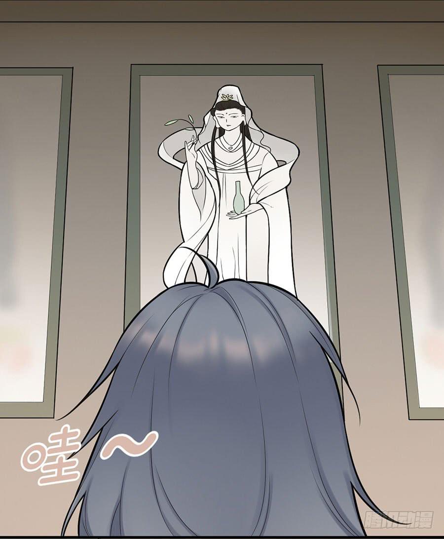 《百晓生袁七七》佛杀人（7） 第17页