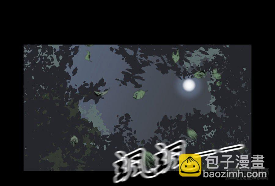 《百晓生袁七七》佛杀人（7） 第2页
