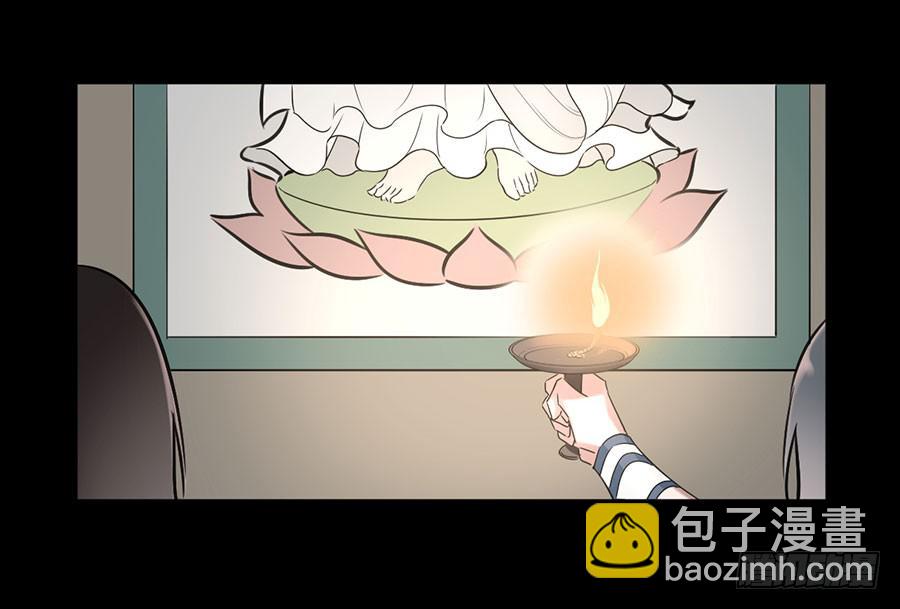 《百晓生袁七七》佛杀人（7） 第40页