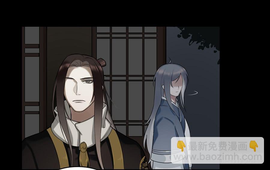 《百晓生袁七七》佛杀人（7） 第7页
