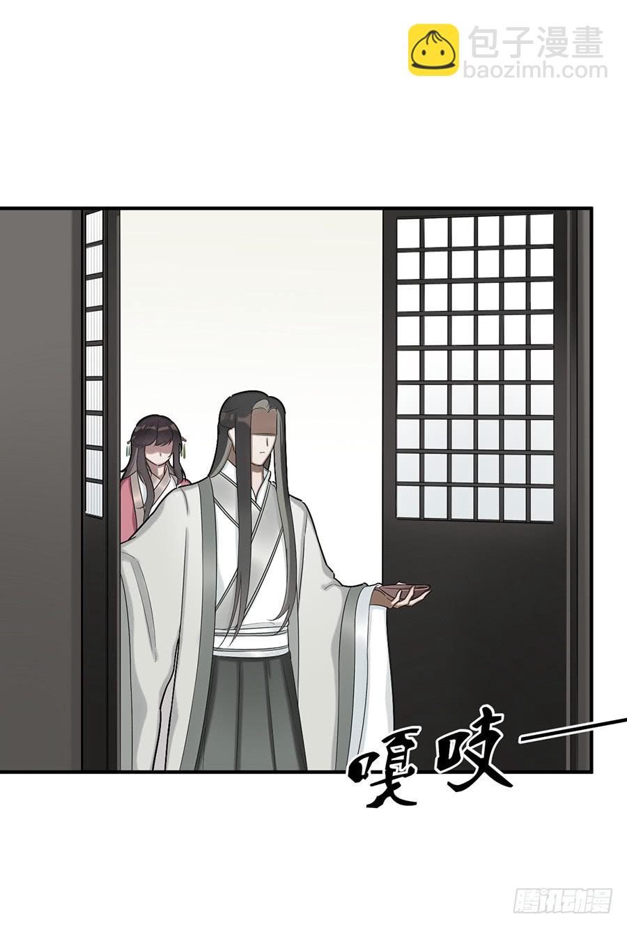 《百晓生袁七七》佛杀人（10） 第31页