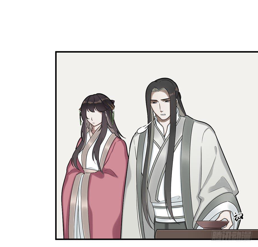 《百晓生袁七七》佛杀人（10） 第32页