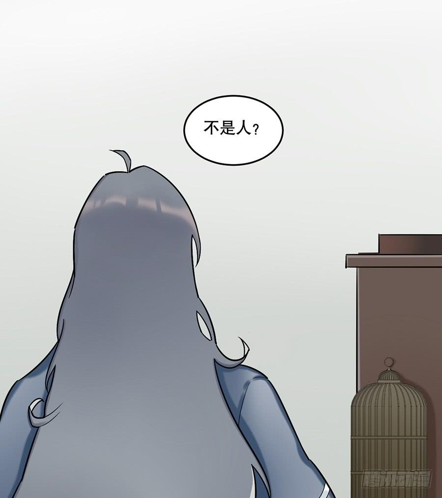 《百晓生袁七七》佛杀人（10） 第5页