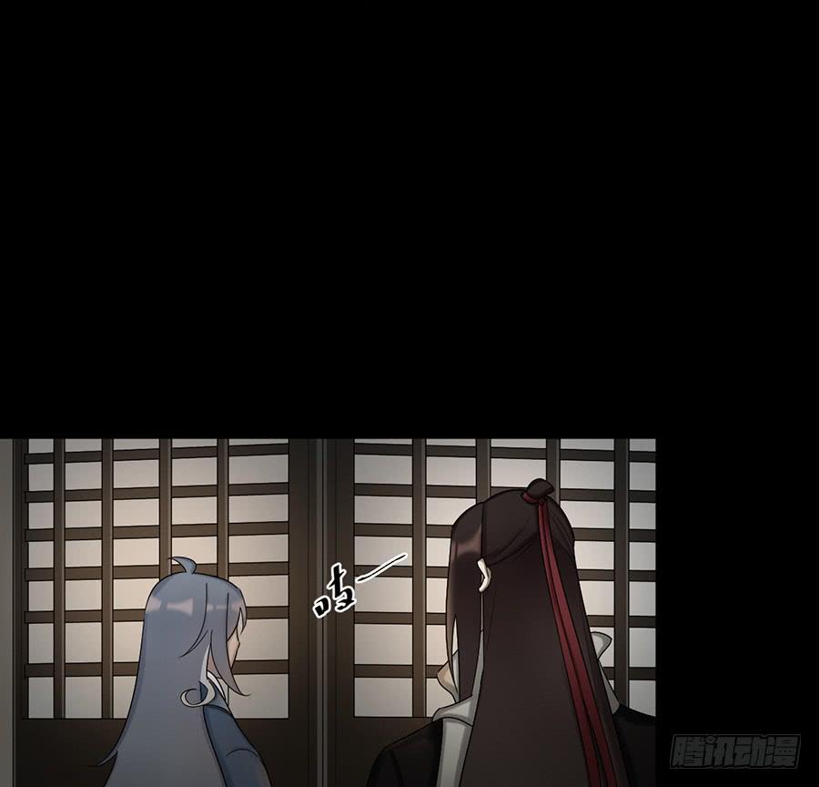 《百晓生袁七七》佛杀人（12） 第13页