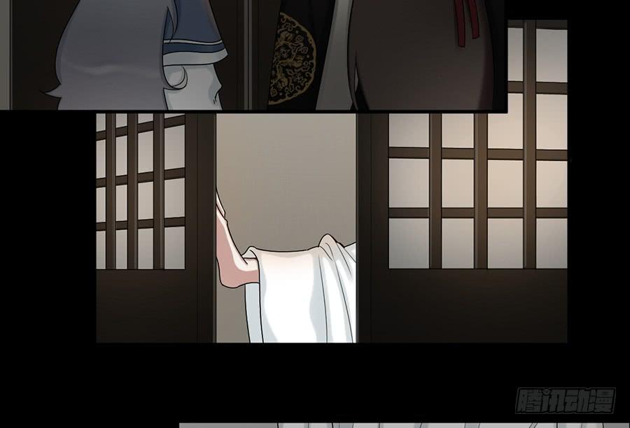《百晓生袁七七》佛杀人（12） 第14页