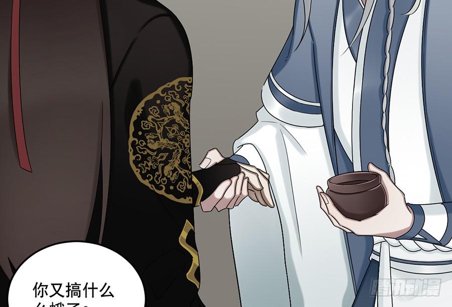 《百晓生袁七七》佛杀人（12） 第23页