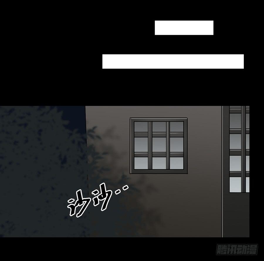 《百晓生袁七七》佛杀人（12） 第26页