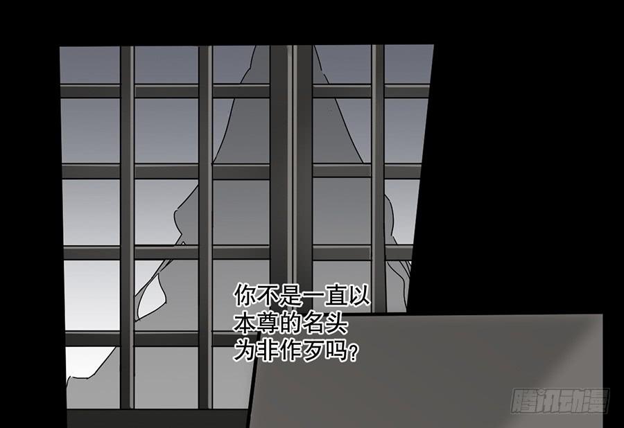 《百晓生袁七七》佛杀人（12） 第29页