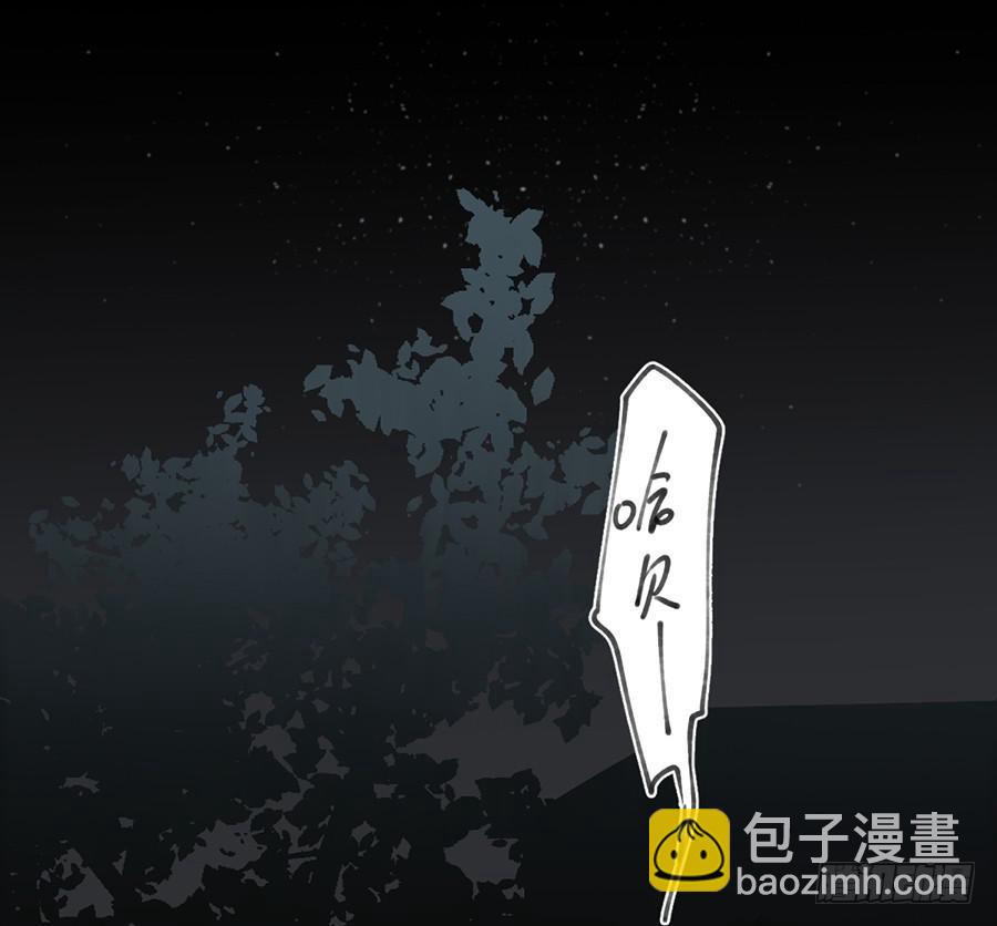 《百晓生袁七七》佛杀人（12） 第2页