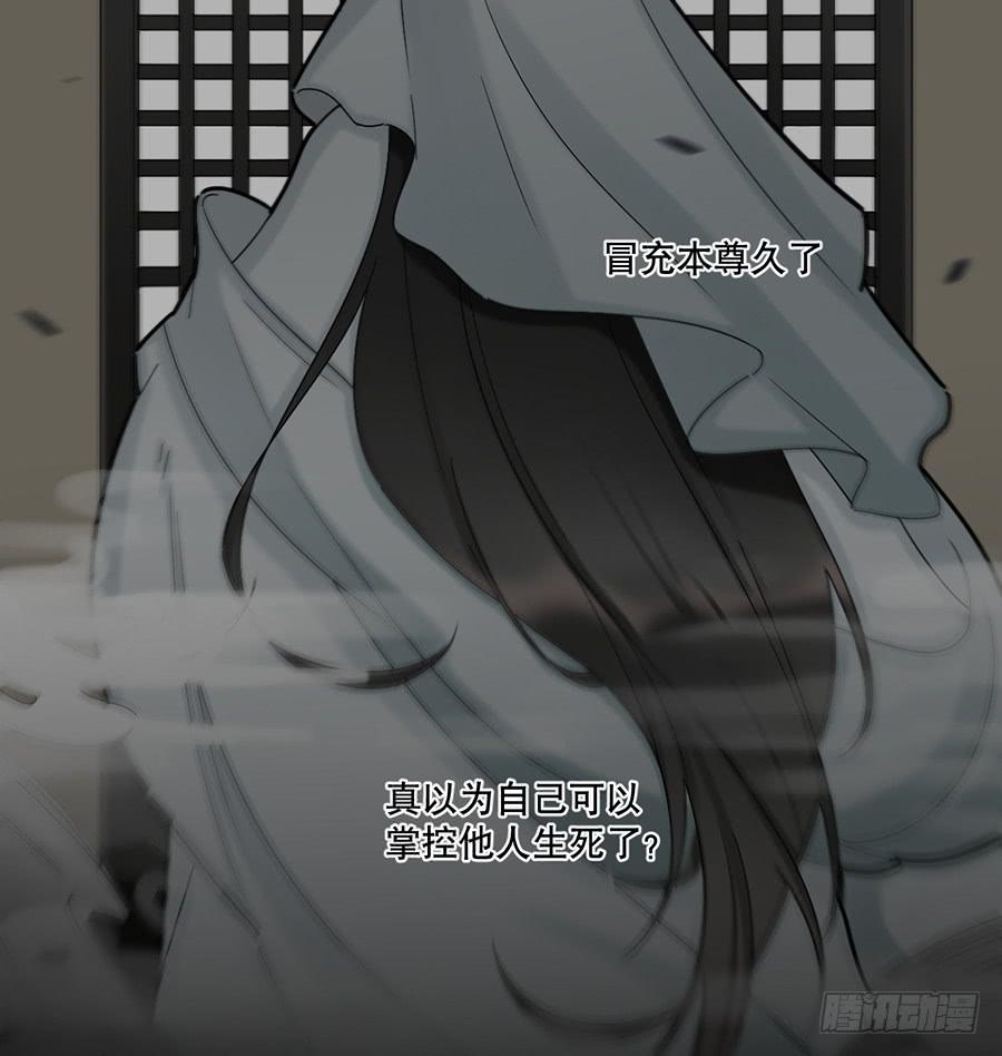 《百晓生袁七七》佛杀人（12） 第32页