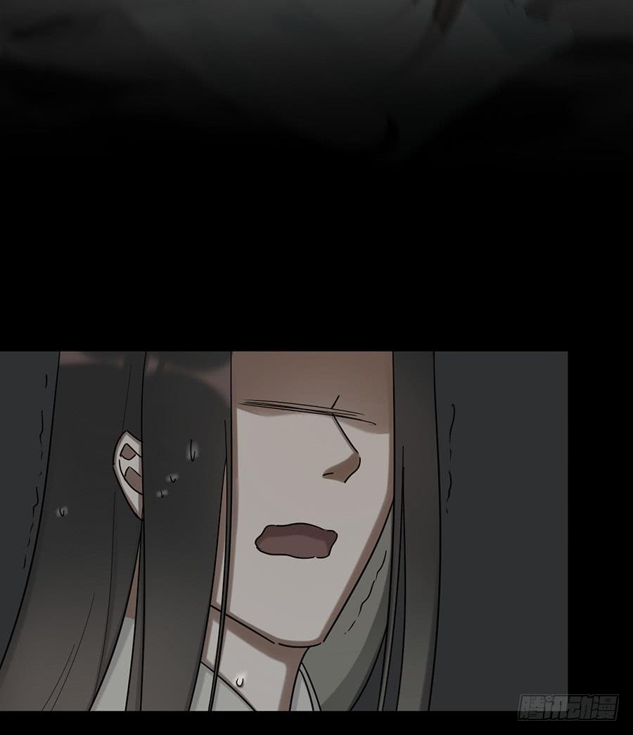 《百晓生袁七七》佛杀人（12） 第33页