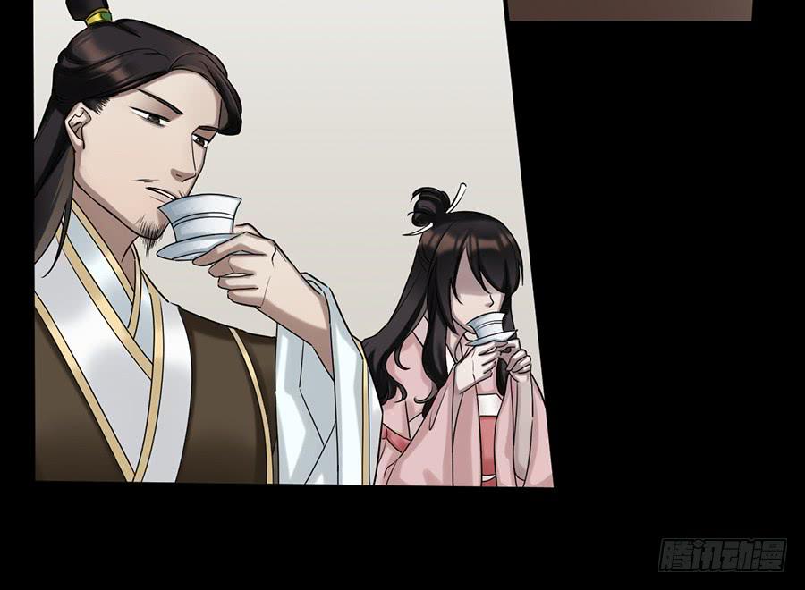 《百晓生袁七七》佛杀人（12） 第42页