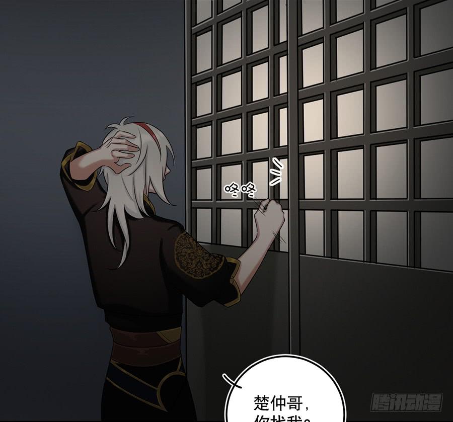 《百晓生袁七七》佛杀人（12） 第4页