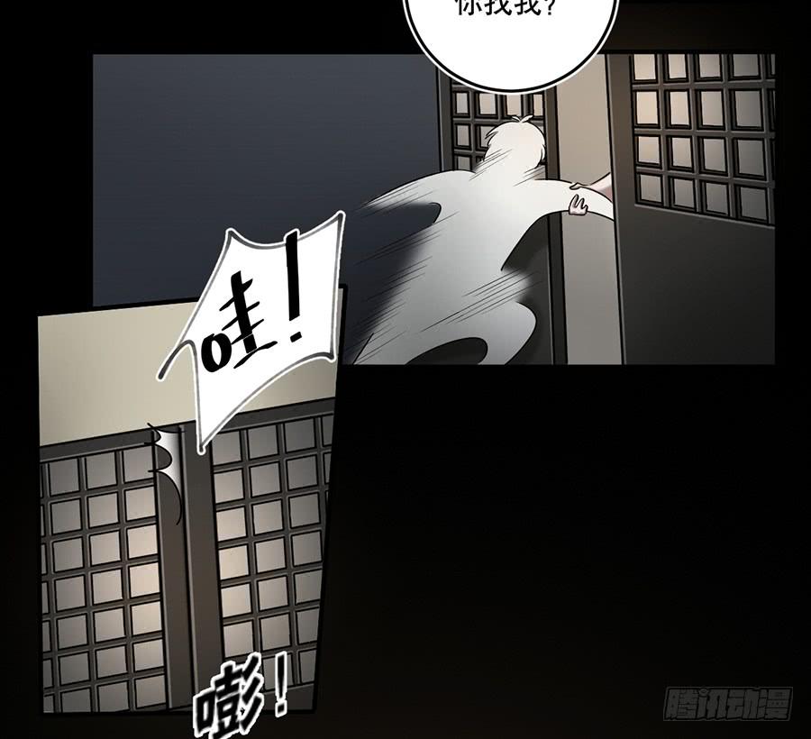 《百晓生袁七七》佛杀人（12） 第5页