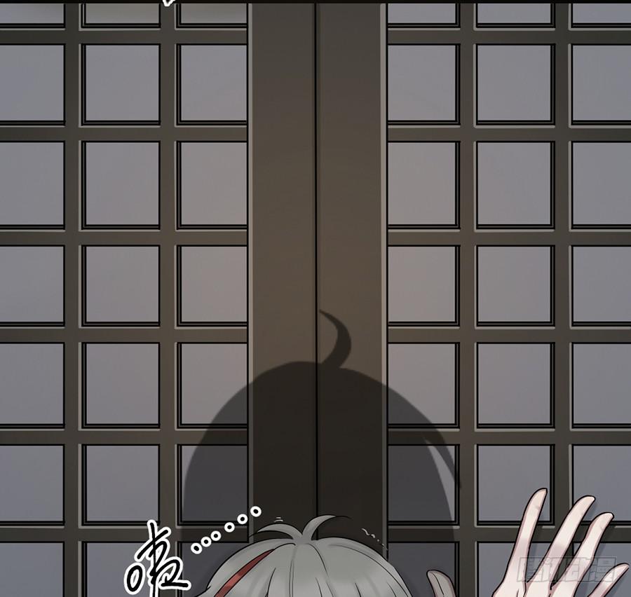 《百晓生袁七七》佛杀人（12） 第6页