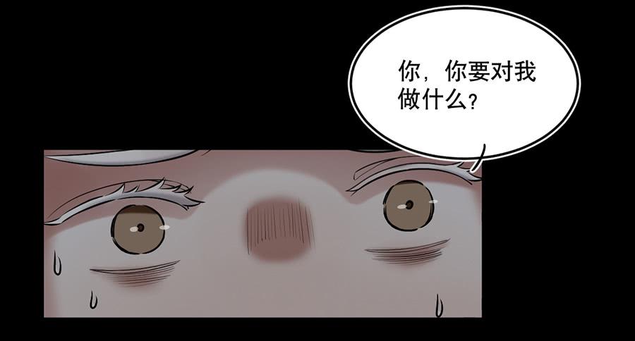 《百晓生袁七七》佛杀人（12） 第9页