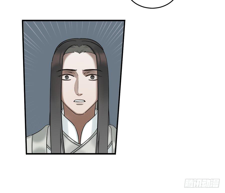 《百晓生袁七七》佛杀人（13） 第29页