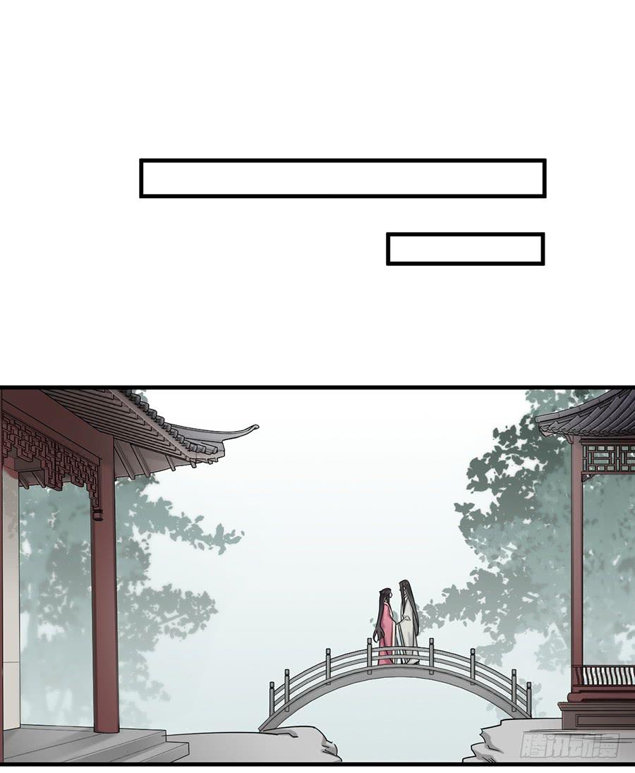 《百晓生袁七七》佛杀人（13） 第32页