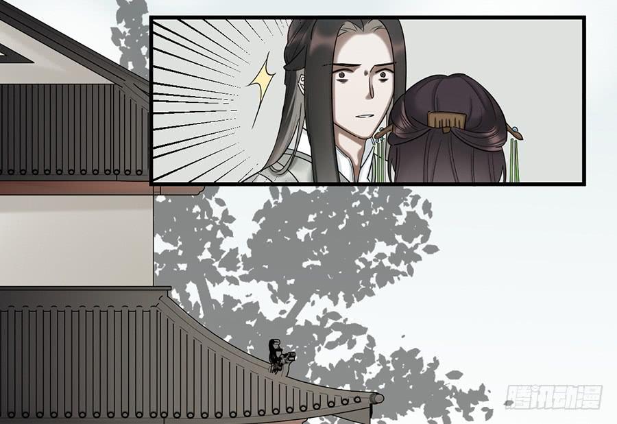 《百晓生袁七七》佛杀人（13） 第40页