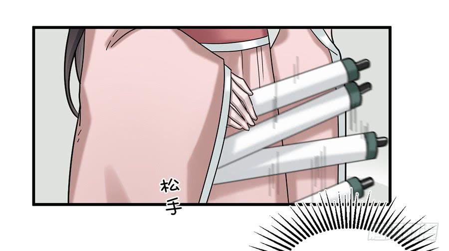 《百晓生袁七七》佛杀人（13） 第43页