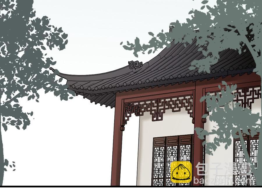 《百晓生袁七七》棺中人（1） 第3页