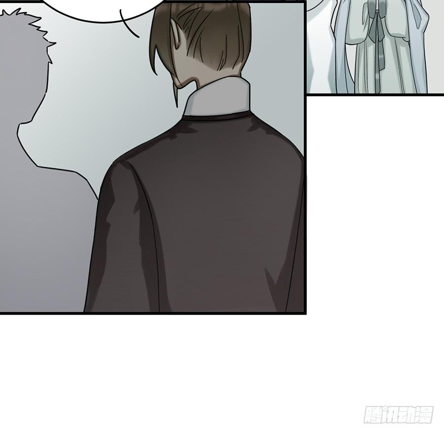 《百晓生袁七七》棺中人（1） 第46页