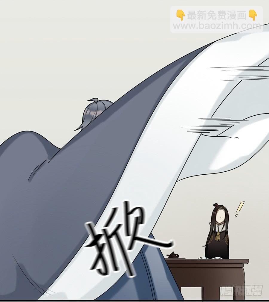 《百晓生袁七七》佛杀人（11） 第15页