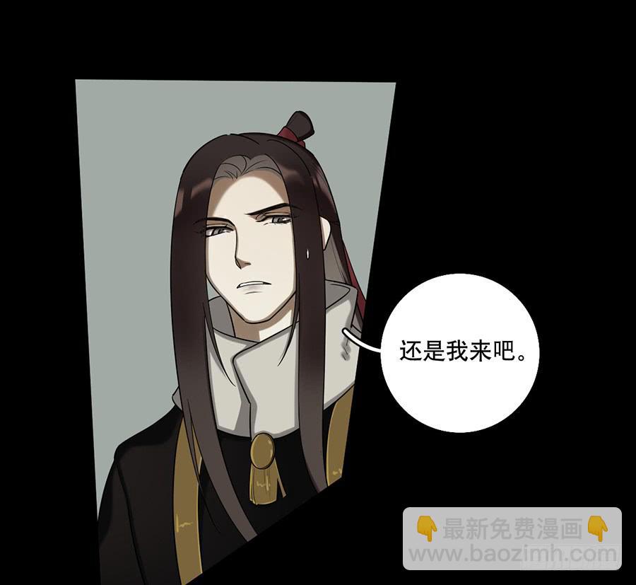 《百晓生袁七七》佛杀人（11） 第19页